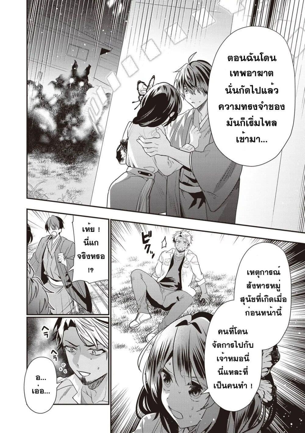 Manga-lc-com อ่านมังงะ อ่านการ์ตูน ออนไลน์ ฟรี Kekkaishi no Ichirinka ตอนที่ 1 2 3 4 5 6 7 8 9 10 11 12 13 14 ฟรี ไม่มีโฆษณา Manga-lc - อ่าน มังงะ อ่าน การ์ตูน ออนไลน์ อ่านมังงะ ฟรี