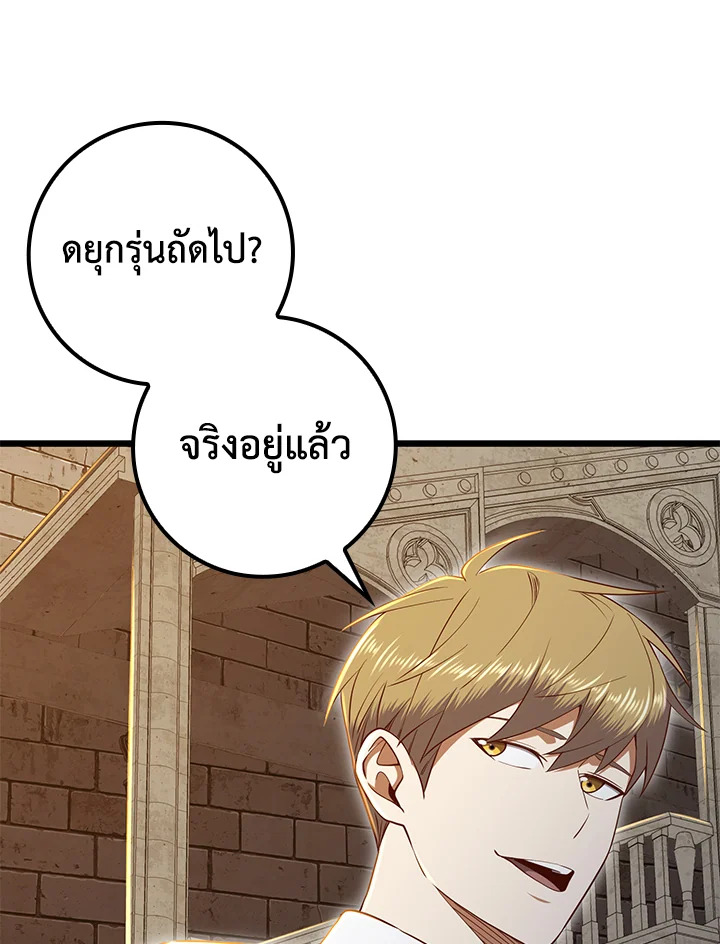 Manga-lc-com อ่านมังงะ อ่านการ์ตูน ออนไลน์ ฟรี The Lord of Coins ตอนที่ 1 2 3 4 5 6 7 8 9 10 11 12 13 14 ฟรี ไม่มีโฆษณา Manga-lc - อ่าน มังงะ อ่าน การ์ตูน ออนไลน์ อ่านมังงะ ฟรี