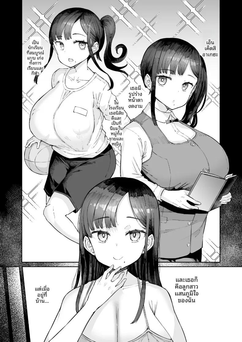 Doujin-Lc- อ่าน โดจิน มังฮวา เกาหลี ญี่ปุ่น จีน แปลไทย ลูกสาวที่ภูมิใจ (EBA) ตอนที่ 1 2 3 4 5 6 7 8 9 10 11 12 13 14 ฟรี ไม่มีโฆษณา อ่าน โดจิน Manhwa เกาหลี ญี่ปุ่น จีน เรามีครบ คัดมาให้เน้นๆ โดจิน 18+ รับประกันความฟินโดย  Doujin Lc