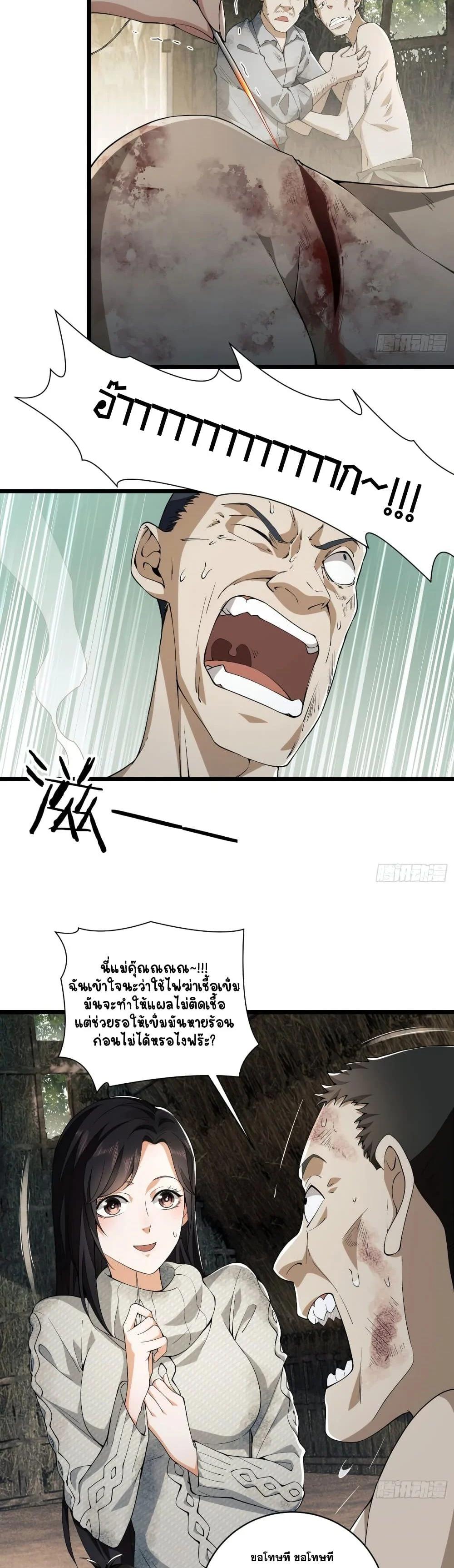 Manga-lc-com อ่านมังงะ อ่านการ์ตูน ออนไลน์ ฟรี The First Order ตอนที่ 1 2 3 4 5 6 7 8 9 10 11 12 13 14 ฟรี ไม่มีโฆษณา Manga-lc - อ่าน มังงะ อ่าน การ์ตูน ออนไลน์ อ่านมังงะ ฟรี