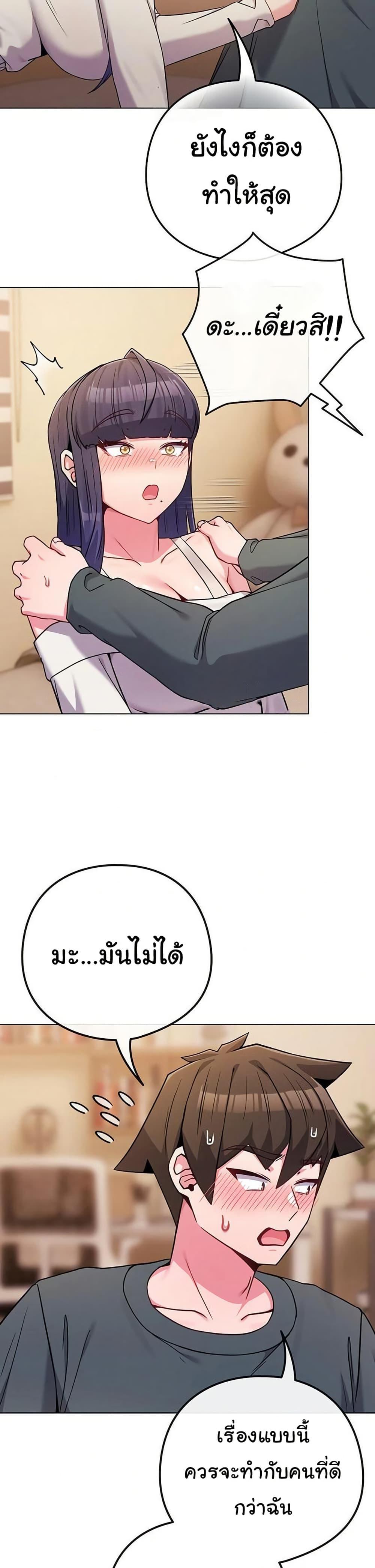Doujin-Lc- อ่าน โดจิน มังฮวา เกาหลี ญี่ปุ่น จีน แปลไทย But You’re ตอนที่ 1 2 3 4 5 6 7 8 9 10 11 12 13 14 ฟรี ไม่มีโฆษณา อ่าน โดจิน Manhwa เกาหลี ญี่ปุ่น จีน เรามีครบ คัดมาให้เน้นๆ โดจิน 18+ รับประกันความฟินโดย  Doujin Lc