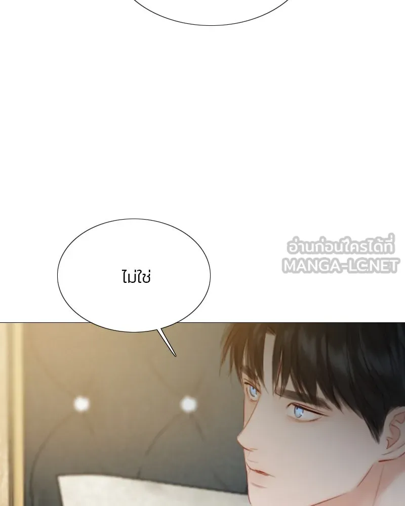 เซเรน่า ตอนที่ 56 รูปที่ 54