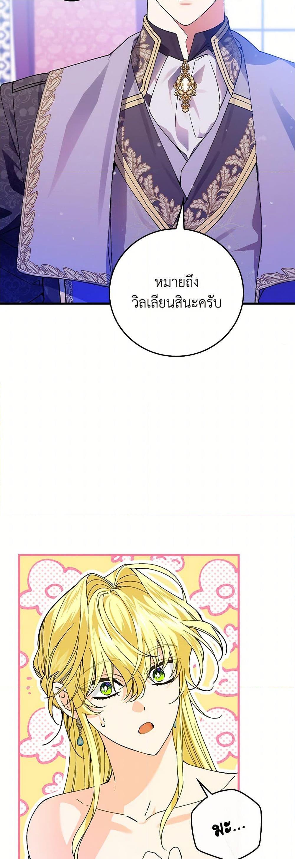 Manga-lc-com อ่านมังงะ อ่านการ์ตูน ออนไลน์ ฟรี The Perfect Plan for a Fairy-Tale Ending ตอนที่ 1 2 3 4 5 6 7 8 9 10 11 12 13 14 ฟรี ไม่มีโฆษณา Manga-lc - อ่าน มังงะ อ่าน การ์ตูน ออนไลน์ อ่านมังงะ ฟรี