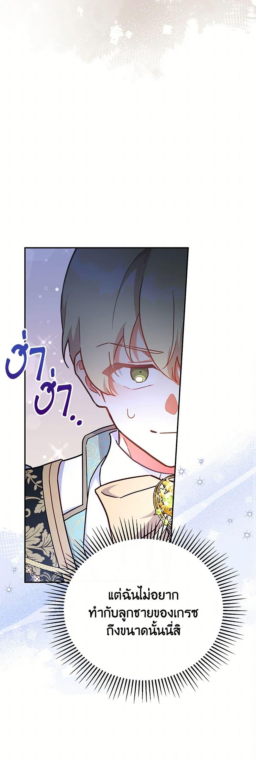 Manga-lc-com อ่านมังงะ อ่านการ์ตูน ออนไลน์ ฟรี The Little Lady Who Makes Flowers Bloom ตอนที่ 1 2 3 4 5 6 7 8 9 10 11 12 13 14 ฟรี ไม่มีโฆษณา Manga-lc - อ่าน มังงะ อ่าน การ์ตูน ออนไลน์ อ่านมังงะ ฟรี