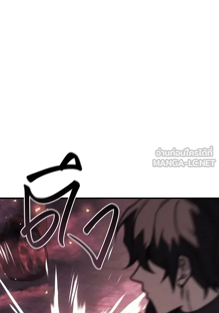 เกิดใหม่พร้อมพลังแห่งราชัน ตอนที่ 94 รูปที่ 87