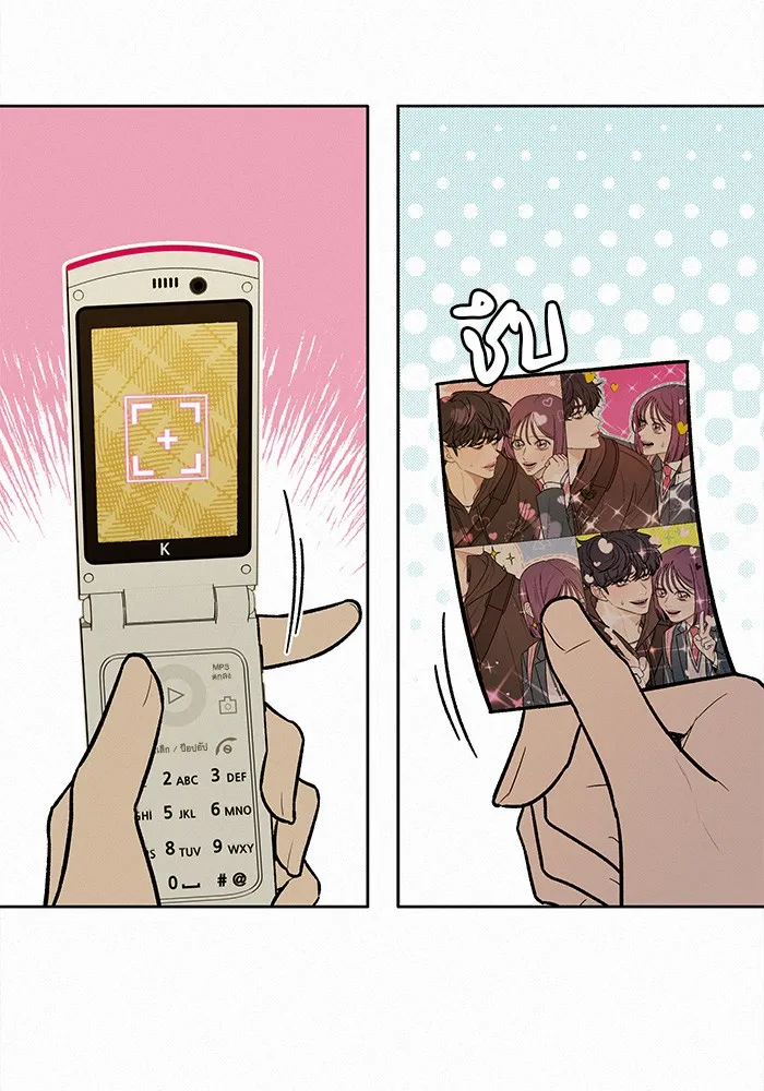 ปฏิบัติการรักวุ่นหัวใจ ตอนที่ 44 รูปที่ 53