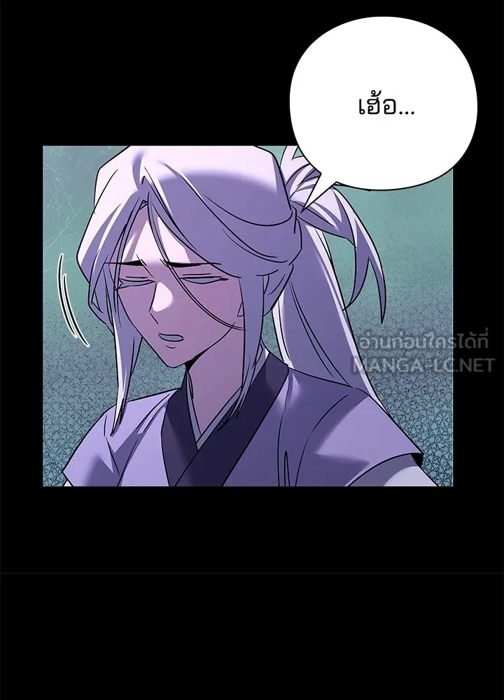 คืนแห่งโทแกบี ตอนที่ 121 รูปที่ 135
