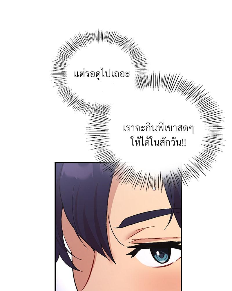 Doujin-Lc- อ่าน โดจิน มังฮวา เกาหลี ญี่ปุ่น จีน แปลไทย Playing On Hard Mode ตอนที่ 1 2 3 4 5 6 7 8 9 10 11 12 13 14 ฟรี ไม่มีโฆษณา อ่าน โดจิน Manhwa เกาหลี ญี่ปุ่น จีน เรามีครบ คัดมาให้เน้นๆ โดจิน 18+ รับประกันความฟินโดย  Doujin Lc