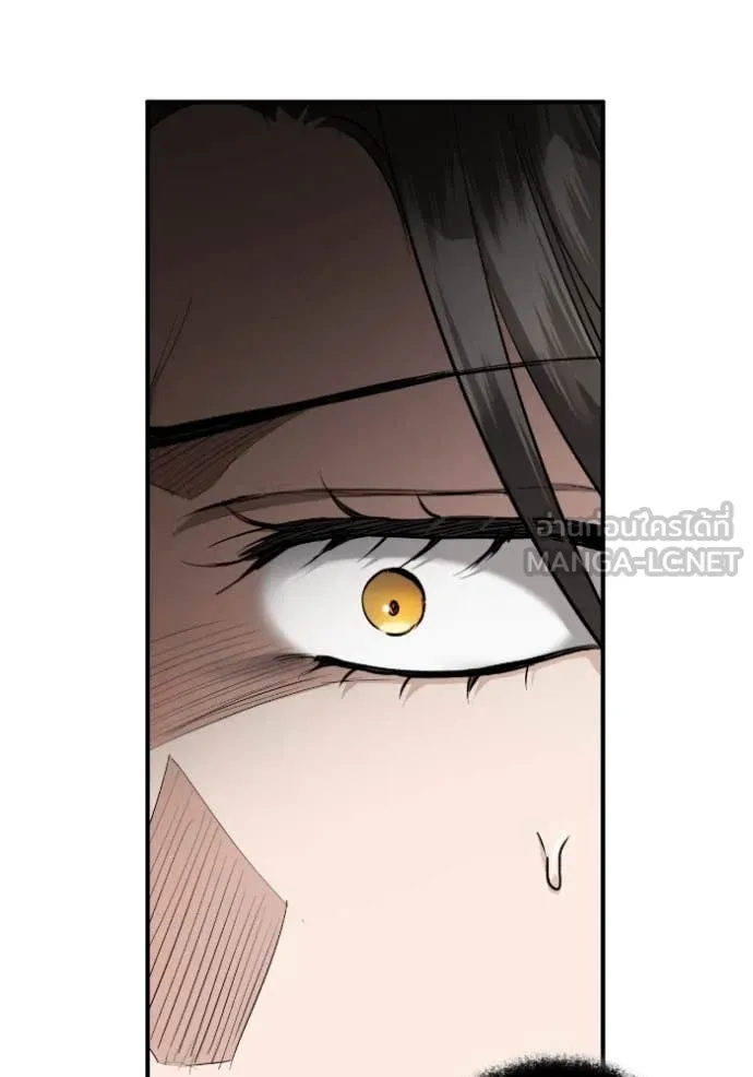 ยามหมาป่าทมิฬ ตอนที่ 52 รูปที่ 111