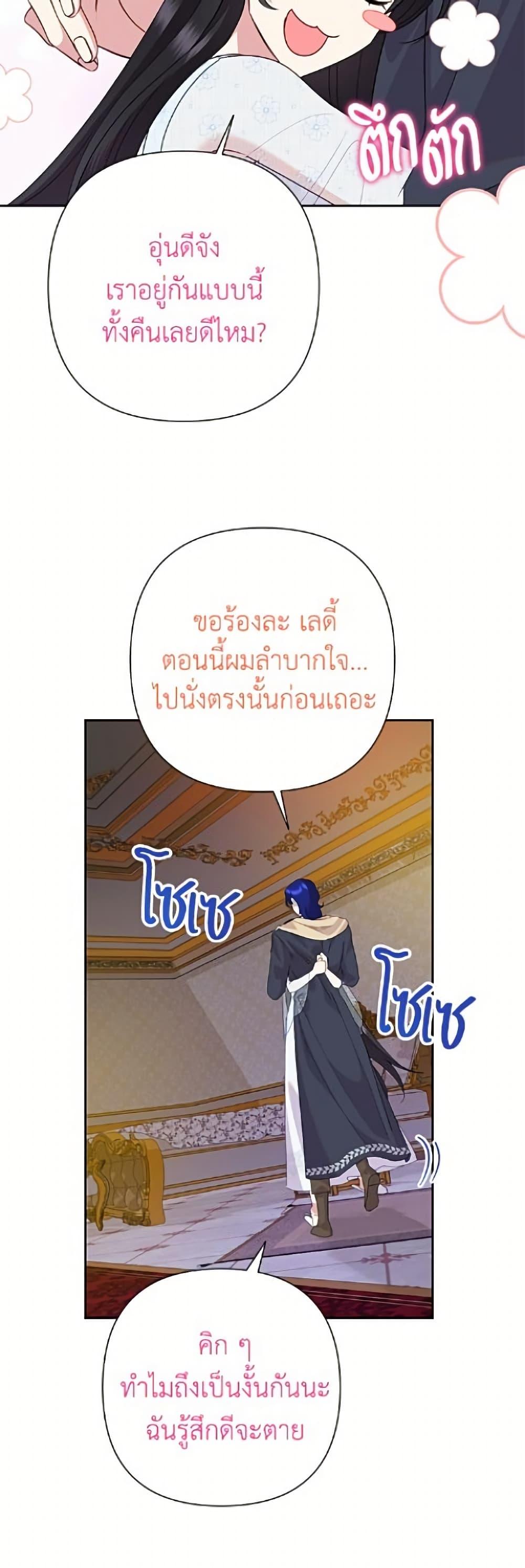 Manga-lc-com อ่านมังงะ อ่านการ์ตูน ออนไลน์ ฟรี Today the Villainess Has Fun Again ตอนที่ 1 2 3 4 5 6 7 8 9 10 11 12 13 14 ฟรี ไม่มีโฆษณา Manga-lc - อ่าน มังงะ อ่าน การ์ตูน ออนไลน์ อ่านมังงะ ฟรี