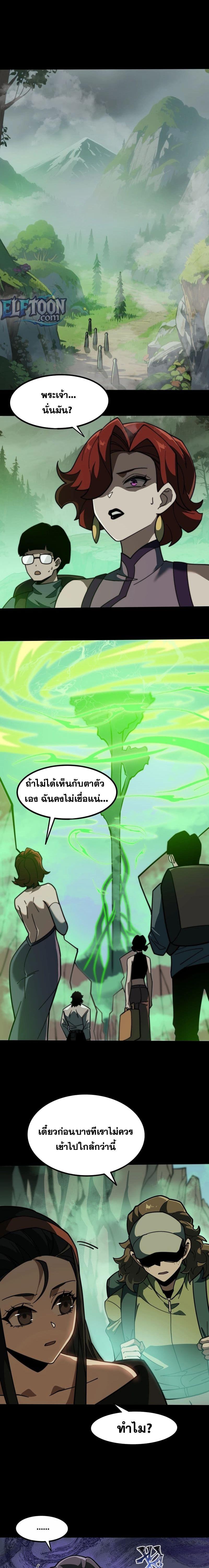 Manga-lc-com อ่านมังงะ อ่านการ์ตูน ออนไลน์ ฟรี After breaking up with the school beauty, I became a martial arts master ตอนที่ 1 2 3 4 5 6 7 8 9 10 11 12 13 14 ฟรี ไม่มีโฆษณา Manga-lc - อ่าน มังงะ อ่าน การ์ตูน ออนไลน์ อ่านมังงะ ฟรี