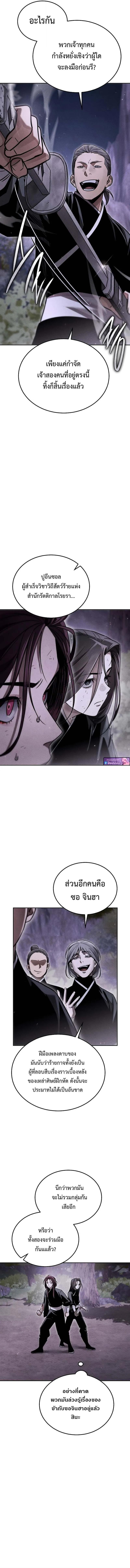 Manga-lc-com อ่านมังงะ อ่านการ์ตูน ออนไลน์ ฟรี The Great Heavenly Demon Sovereign ตอนที่ 1 2 3 4 5 6 7 8 9 10 11 12 13 14 ฟรี ไม่มีโฆษณา Manga-lc - อ่าน มังงะ อ่าน การ์ตูน ออนไลน์ อ่านมังงะ ฟรี