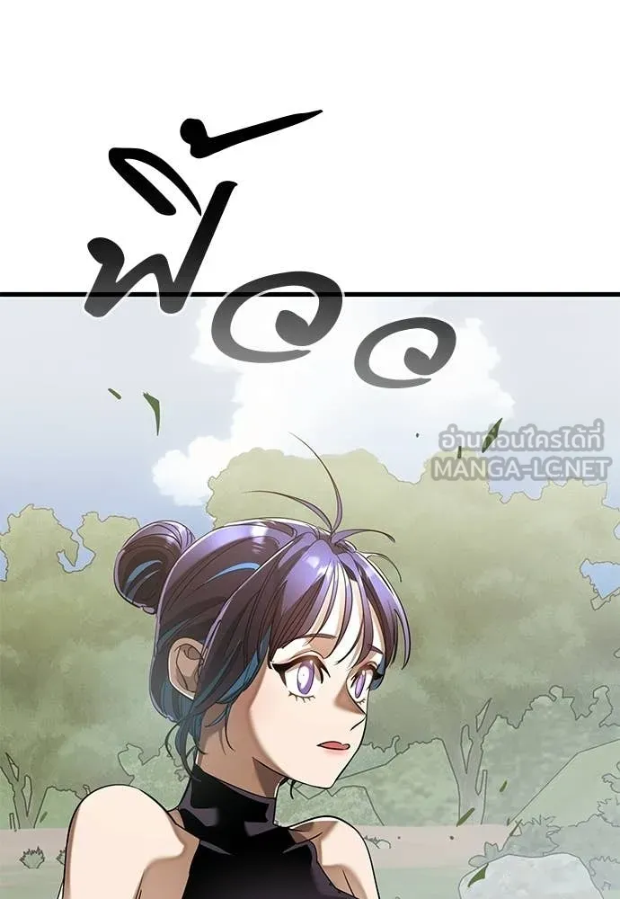 ยมราชลงทัณฑ์ ตอนที่ 111 รูปที่ 97