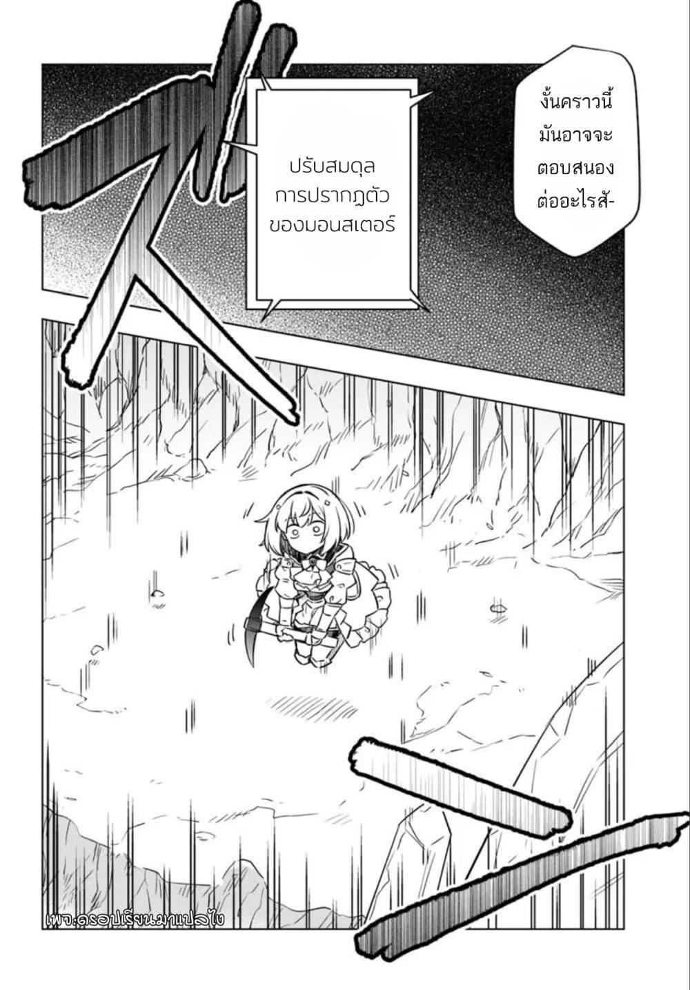 Manga-lc-com อ่านมังงะ อ่านการ์ตูน ออนไลน์ ฟรี Death Game ni Makikomareta Yamamoto-san, Kimama ni Game Balance wo Hokai Saseru ตอนที่ 1 2 3 4 5 6 7 8 9 10 11 12 13 14 ฟรี ไม่มีโฆษณา Manga-lc - อ่าน มังงะ อ่าน การ์ตูน ออนไลน์ อ่านมังงะ ฟรี