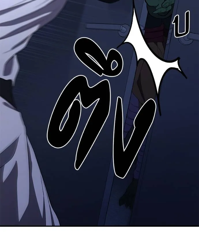 โทษที พื้นที่นี้ ตอนที่ 10 รูปที่ 185