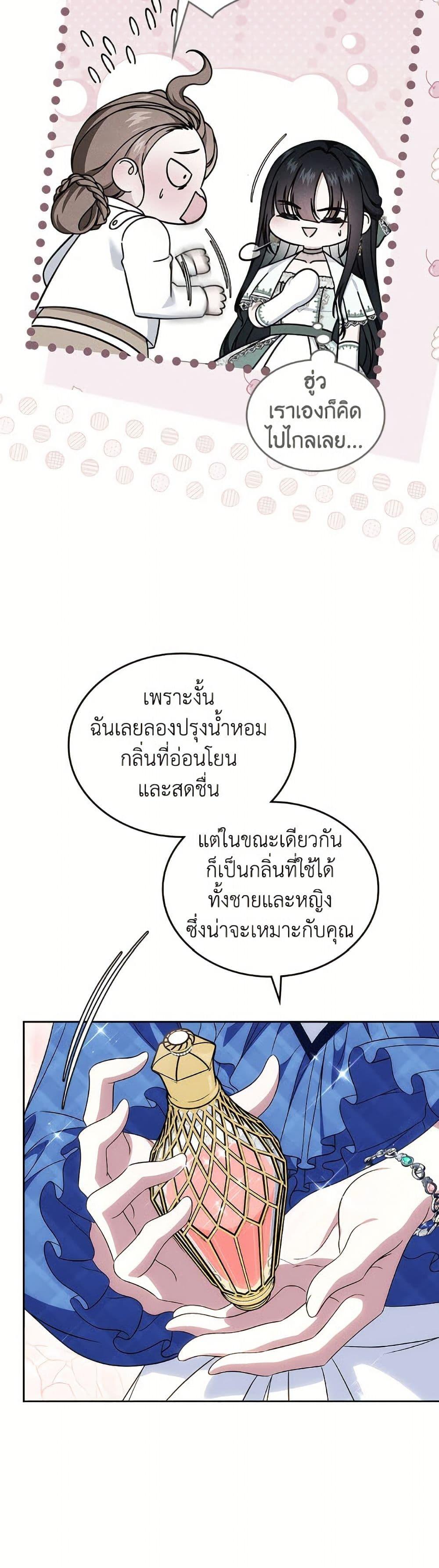 Manga-lc-com อ่านมังงะ อ่านการ์ตูน ออนไลน์ ฟรี I Stole the Heroine’s First Love ตอนที่ 1 2 3 4 5 6 7 8 9 10 11 12 13 14 ฟรี ไม่มีโฆษณา Manga-lc - อ่าน มังงะ อ่าน การ์ตูน ออนไลน์ อ่านมังงะ ฟรี