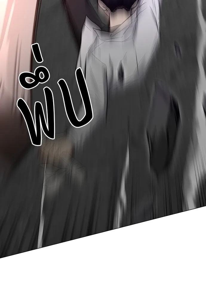 JAKDU ตอนที่ 34 รูปที่ 74