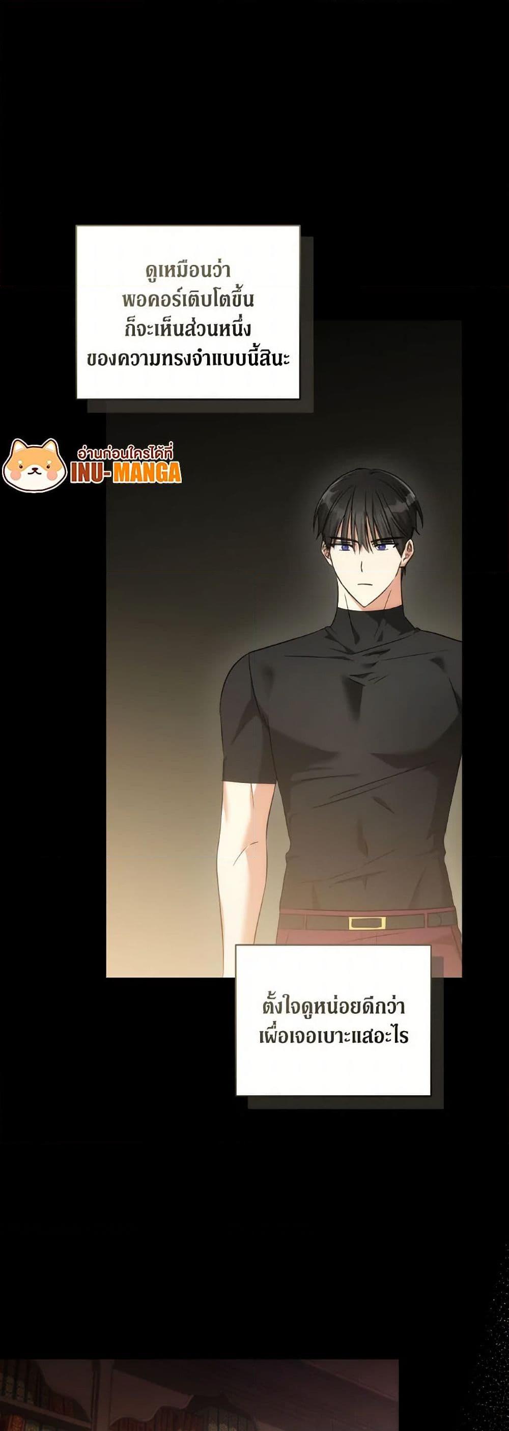 Manga-lc-com อ่านมังงะ อ่านการ์ตูน ออนไลน์ ฟรี Revolutionary Princess Eve ตอนที่ 1 2 3 4 5 6 7 8 9 10 11 12 13 14 ฟรี ไม่มีโฆษณา Manga-lc - อ่าน มังงะ อ่าน การ์ตูน ออนไลน์ อ่านมังงะ ฟรี