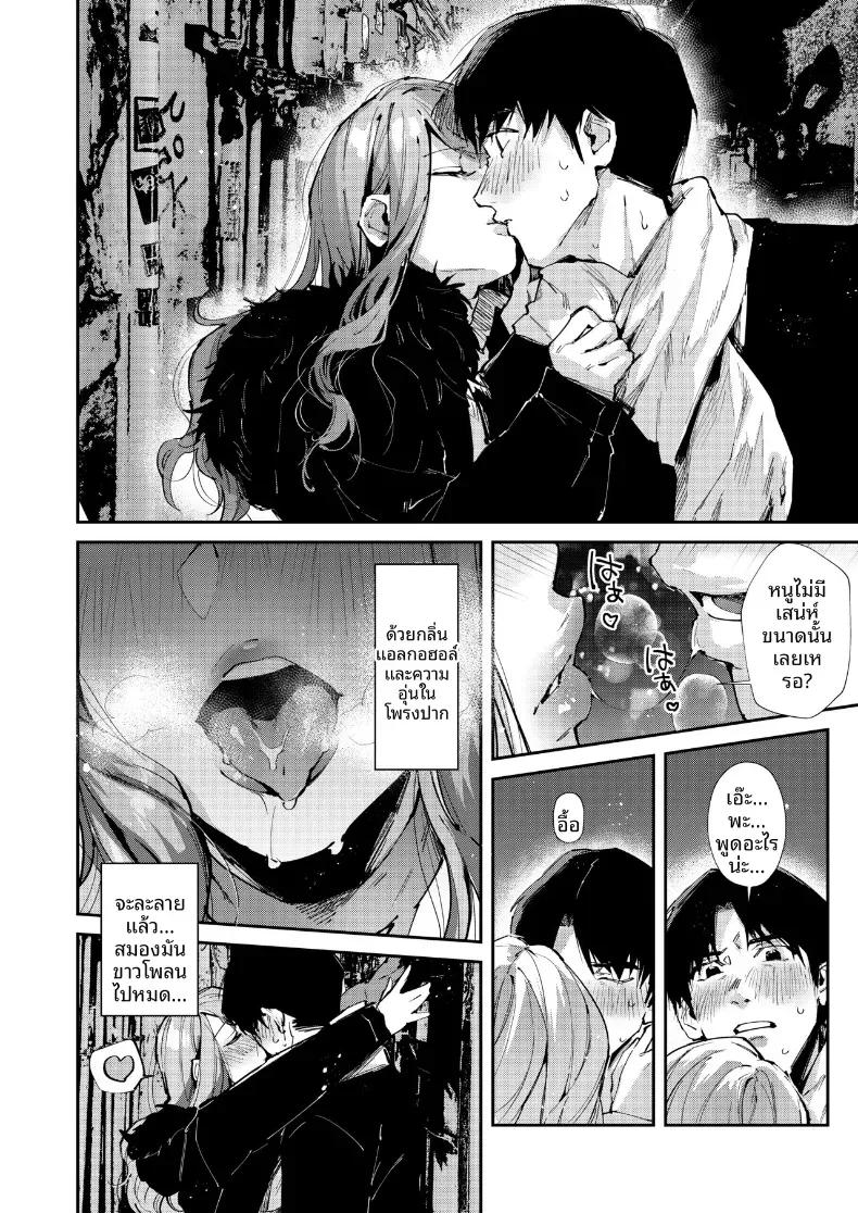 Doujin-Lc- อ่าน โดจิน มังฮวา เกาหลี ญี่ปุ่น จีน แปลไทย สาวเเกลของผมอยู่ตรงนี้เเล้ว (Suihei Sen) ตอนที่ 1 2 3 4 5 6 7 8 9 10 11 12 13 14 ฟรี ไม่มีโฆษณา อ่าน โดจิน Manhwa เกาหลี ญี่ปุ่น จีน เรามีครบ คัดมาให้เน้นๆ โดจิน 18+ รับประกันความฟินโดย  Doujin Lc
