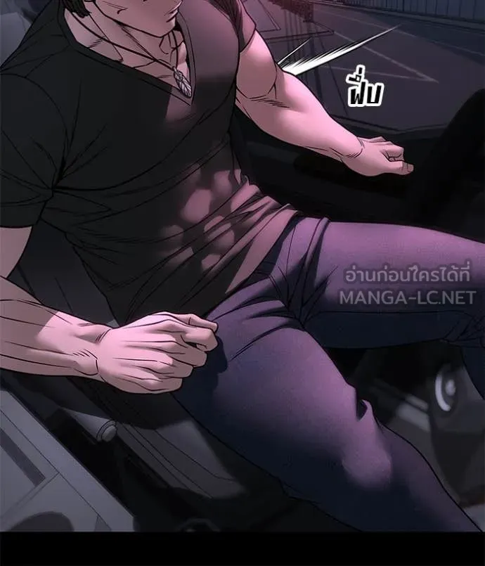 เลวฟาดเลว ตอนที่ 159 รูปที่ 138