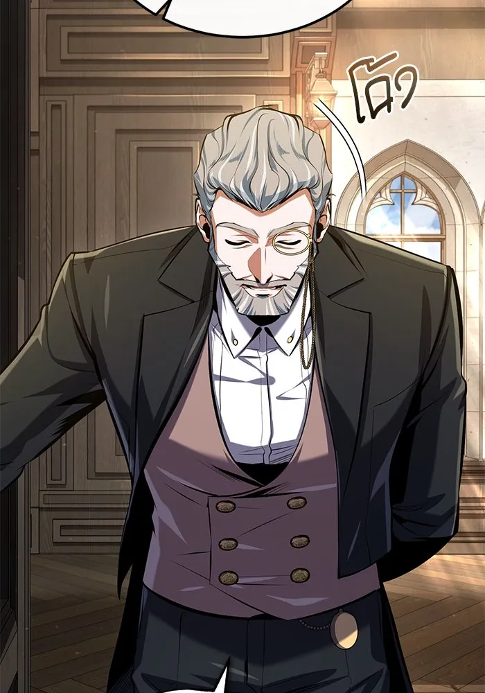 ศาสตราจารย์จำเป็นแห่งอะคาเดมี ตอนที่ 82 รูปที่ 98