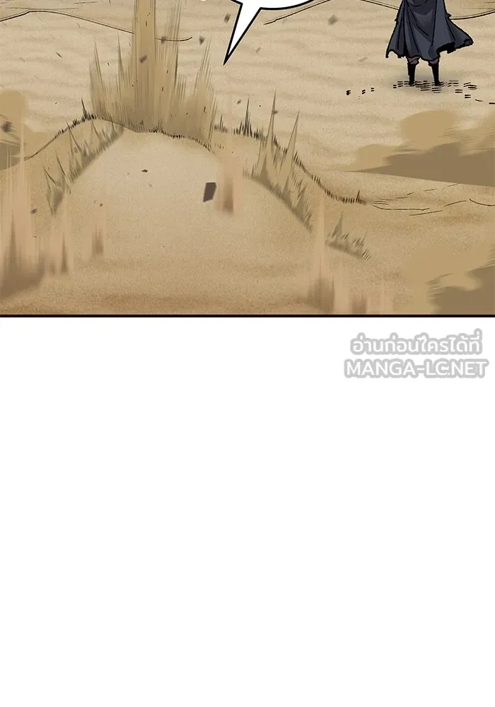 ยอดคนเลเวลทะลุ ตอนที่ 1 บงซุน (1) รูปที่ 15