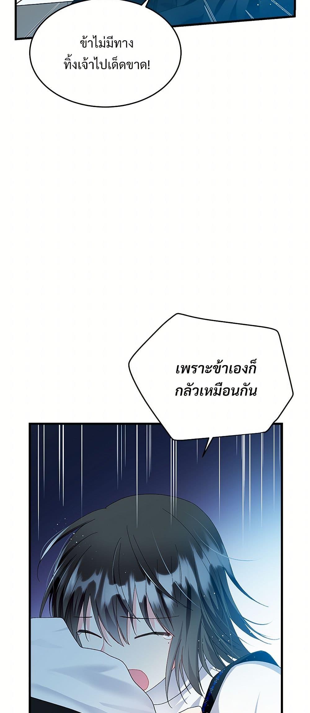 Manga-lc-com อ่านมังงะ อ่านการ์ตูน ออนไลน์ ฟรี The Lady’s Butler ตอนที่ 1 2 3 4 5 6 7 8 9 10 11 12 13 14 ฟรี ไม่มีโฆษณา Manga-lc - อ่าน มังงะ อ่าน การ์ตูน ออนไลน์ อ่านมังงะ ฟรี