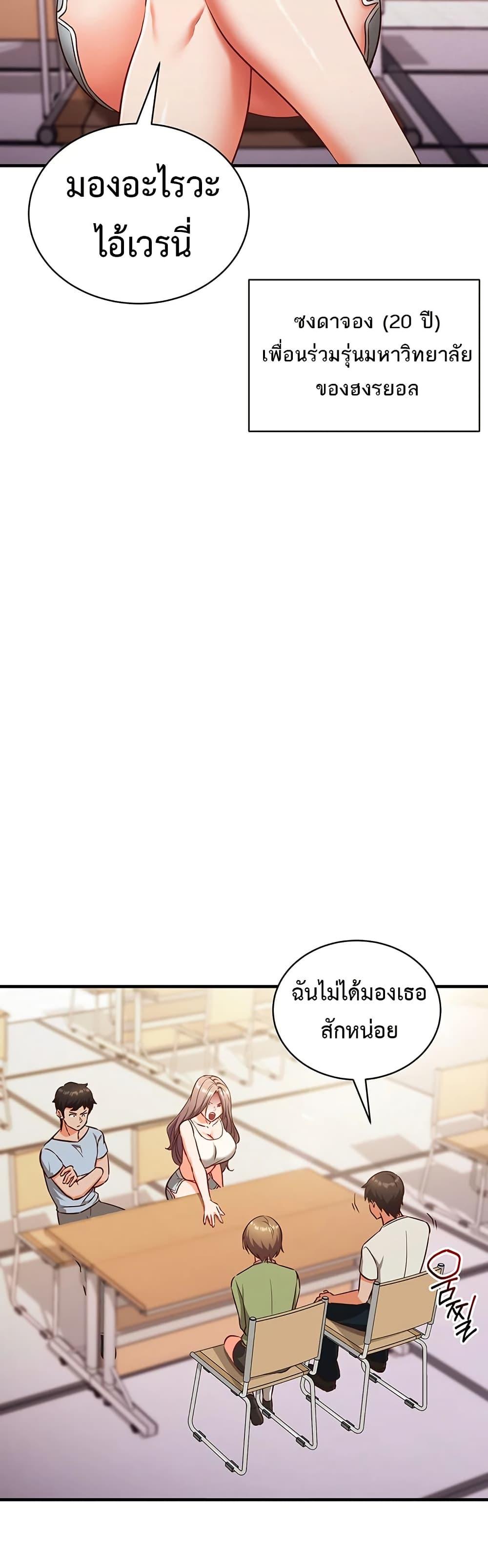 Doujin-Lc- อ่าน โดจิน มังฮวา เกาหลี ญี่ปุ่น จีน แปลไทย Mind Control ตอนที่ 1 2 3 4 5 6 7 8 9 10 11 12 13 14 ฟรี ไม่มีโฆษณา อ่าน โดจิน Manhwa เกาหลี ญี่ปุ่น จีน เรามีครบ คัดมาให้เน้นๆ โดจิน 18+ รับประกันความฟินโดย  Doujin Lc