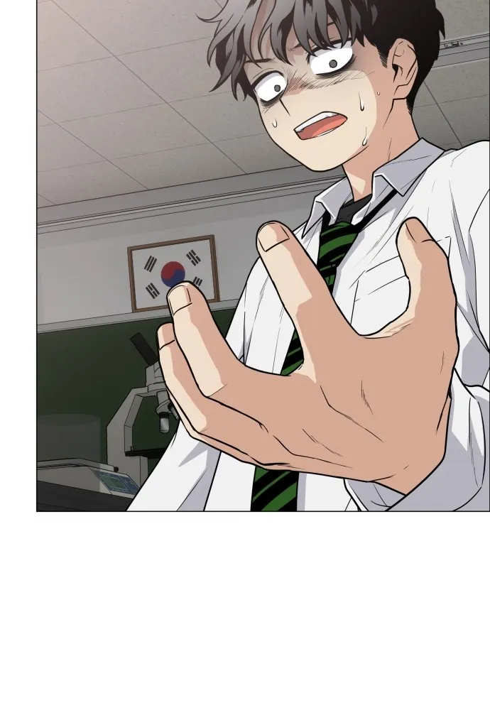 JAKDU ตอนที่ 20 รูปที่ 35