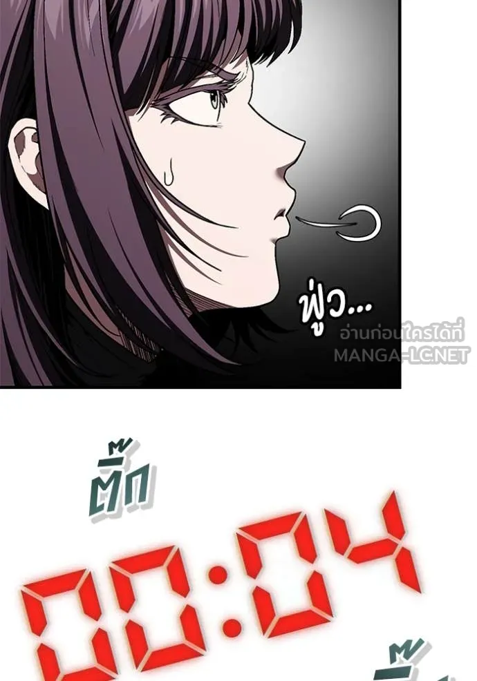 สนิมเชือดเลือดสาด ตอนที่ 51 รูปที่ 105