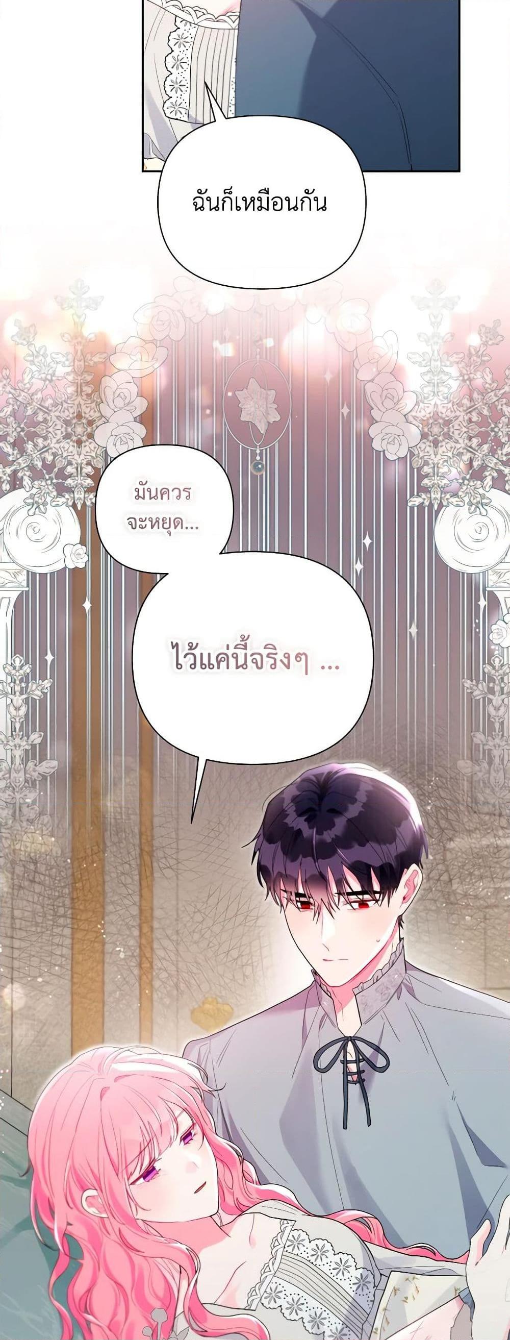 Manga-lc-com อ่านมังงะ อ่านการ์ตูน ออนไลน์ ฟรี The Archvillain’s Daughter-in-Law ตอนที่ 1 2 3 4 5 6 7 8 9 10 11 12 13 14 ฟรี ไม่มีโฆษณา Manga-lc - อ่าน มังงะ อ่าน การ์ตูน ออนไลน์ อ่านมังงะ ฟรี