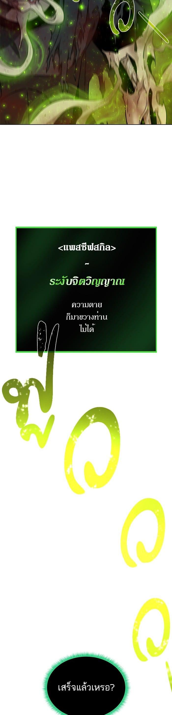 Manga-lc-com อ่านมังงะ อ่านการ์ตูน ออนไลน์ ฟรี Dungeons and Artifacts ตอนที่ 1 2 3 4 5 6 7 8 9 10 11 12 13 14 ฟรี ไม่มีโฆษณา Manga-lc - อ่าน มังงะ อ่าน การ์ตูน ออนไลน์ อ่านมังงะ ฟรี