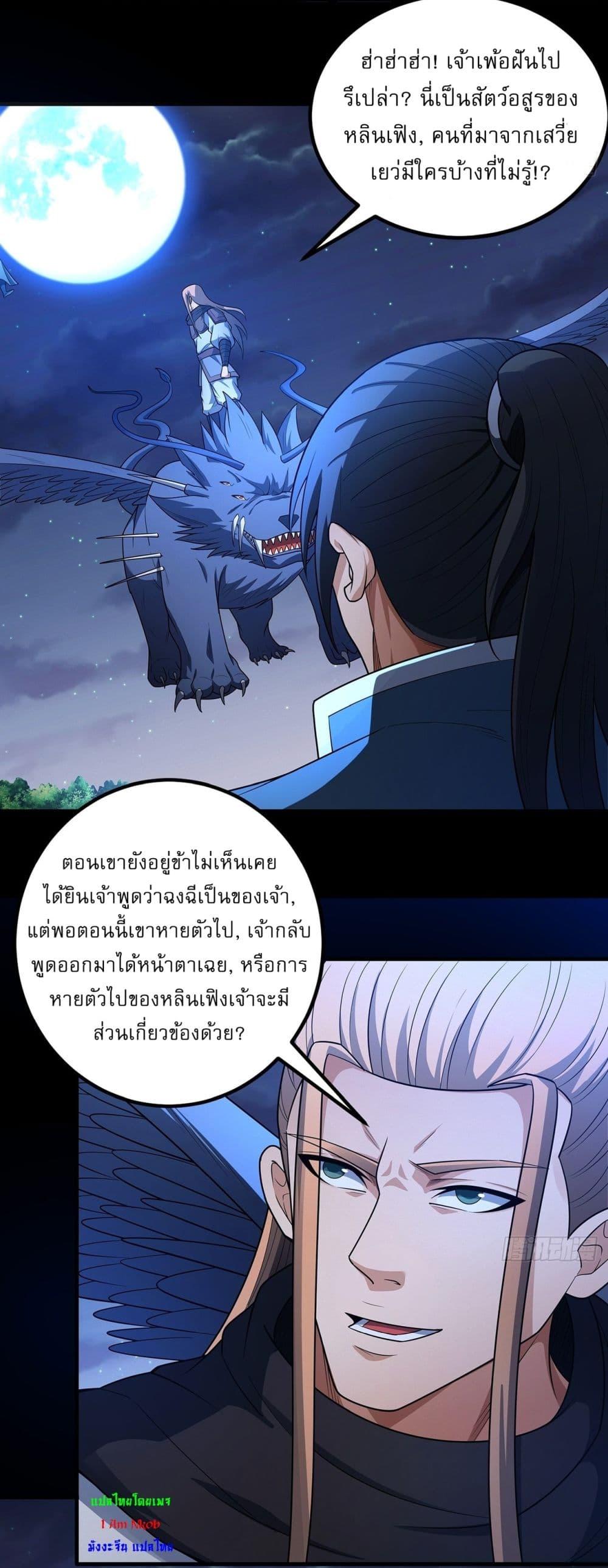 Manga-lc-com อ่านมังงะ อ่านการ์ตูน ออนไลน์ ฟรี God of Martial Arts ตอนที่ 1 2 3 4 5 6 7 8 9 10 11 12 13 14 ฟรี ไม่มีโฆษณา Manga-lc - อ่าน มังงะ อ่าน การ์ตูน ออนไลน์ อ่านมังงะ ฟรี