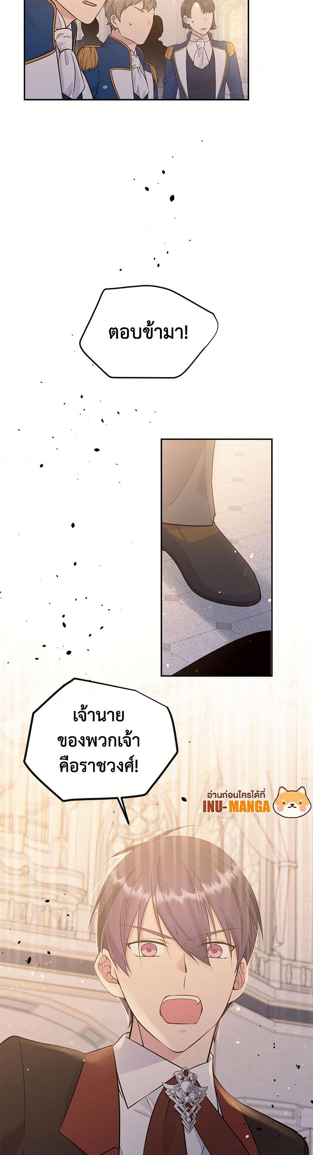 Manga-lc-com อ่านมังงะ อ่านการ์ตูน ออนไลน์ ฟรี My Goal is to Live a Long ตอนที่ 1 2 3 4 5 6 7 8 9 10 11 12 13 14 ฟรี ไม่มีโฆษณา Manga-lc - อ่าน มังงะ อ่าน การ์ตูน ออนไลน์ อ่านมังงะ ฟรี