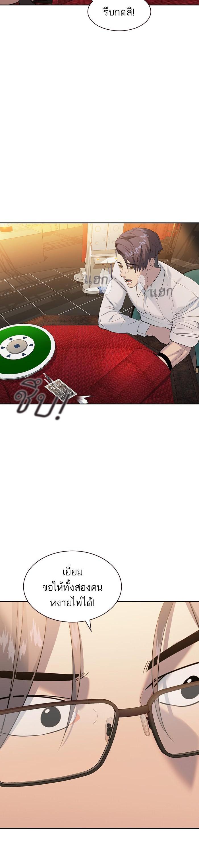 Manga-lc-com อ่านมังงะ อ่านการ์ตูน ออนไลน์ ฟรี The World Is Money and Power กลโกงโลกพนัน ตอนที่ 1 2 3 4 5 6 7 8 9 10 11 12 13 14 ฟรี ไม่มีโฆษณา Manga-lc - อ่าน มังงะ อ่าน การ์ตูน ออนไลน์ อ่านมังงะ ฟรี