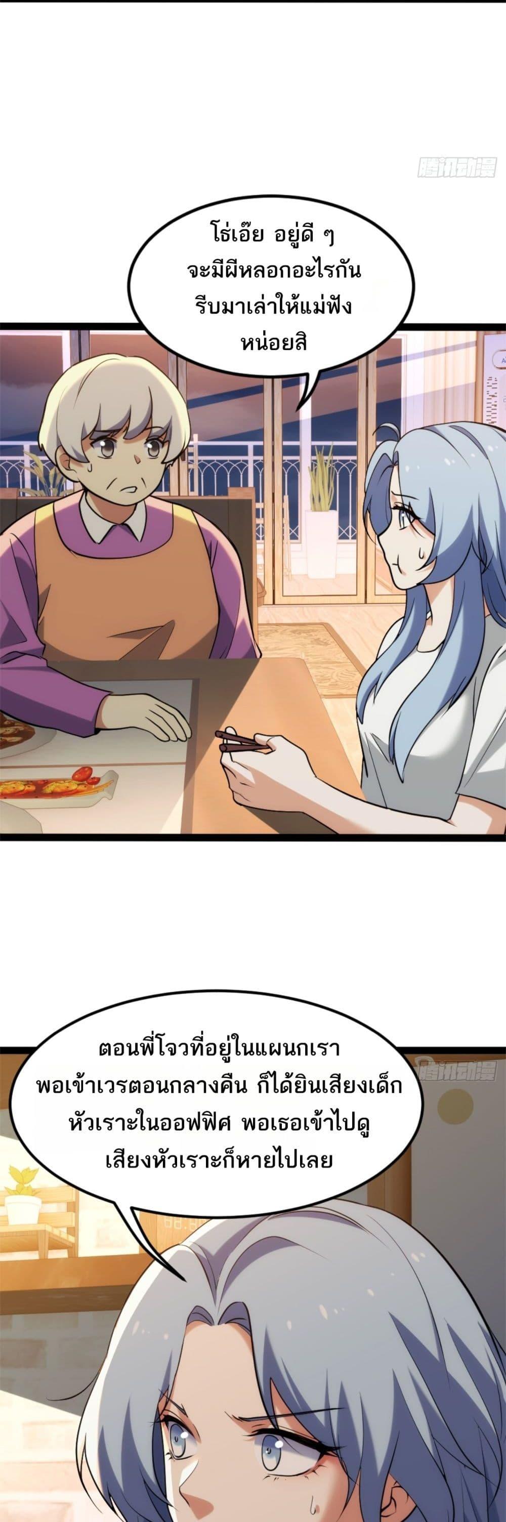 Manga-lc-com อ่านมังงะ อ่านการ์ตูน ออนไลน์ ฟรี Spirit Realm Walker ตอนที่ 1 2 3 4 5 6 7 8 9 10 11 12 13 14 ฟรี ไม่มีโฆษณา Manga-lc - อ่าน มังงะ อ่าน การ์ตูน ออนไลน์ อ่านมังงะ ฟรี