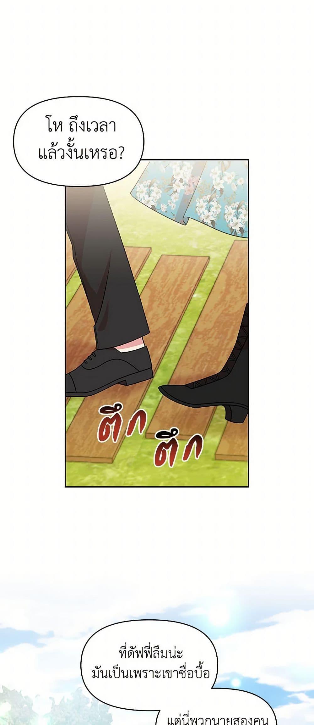 Manga-lc-com อ่านมังงะ อ่านการ์ตูน ออนไลน์ ฟรี My BFF is a Tyrant in Training ตอนที่ 1 2 3 4 5 6 7 8 9 10 11 12 13 14 ฟรี ไม่มีโฆษณา Manga-lc - อ่าน มังงะ อ่าน การ์ตูน ออนไลน์ อ่านมังงะ ฟรี