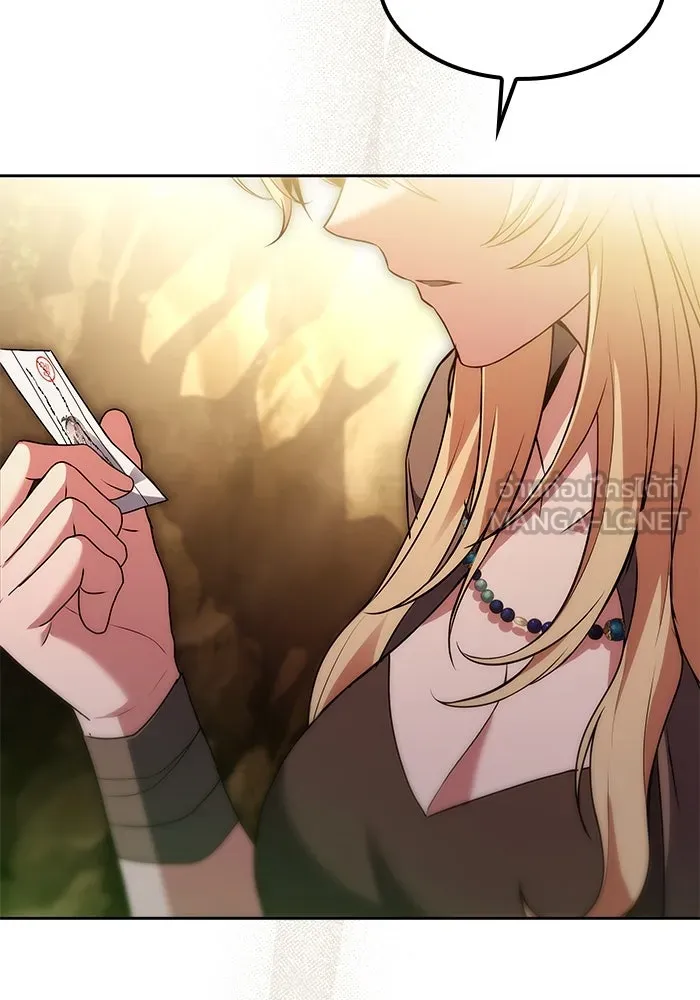 ครัวจอมเวท ตอนที่ 64 รูปที่ 42