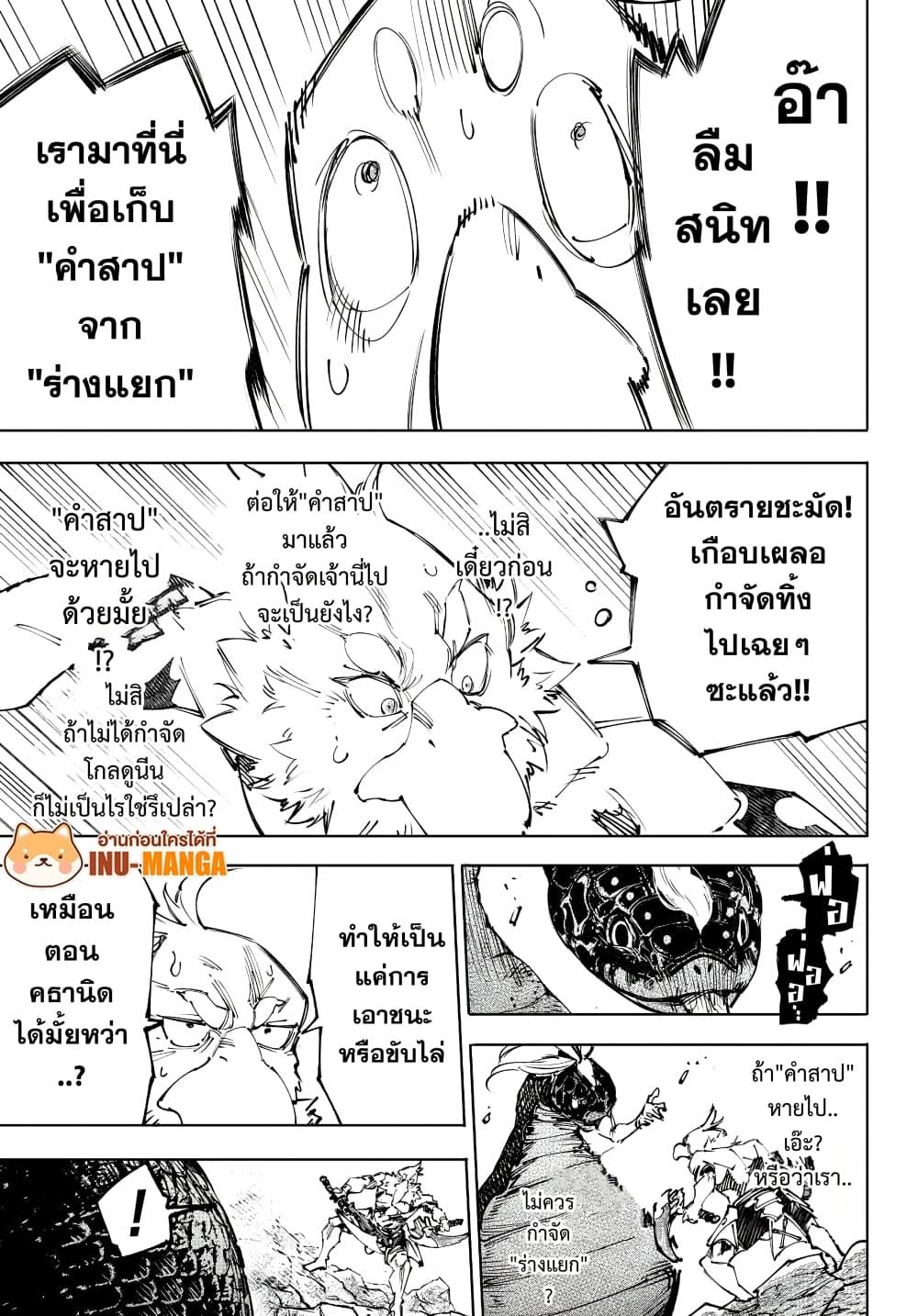 Manga-lc-com อ่านมังงะ อ่านการ์ตูน ออนไลน์ ฟรี Shangri-La Frontier ตอนที่ 1 2 3 4 5 6 7 8 9 10 11 12 13 14 ฟรี ไม่มีโฆษณา Manga-lc - อ่าน มังงะ อ่าน การ์ตูน ออนไลน์ อ่านมังงะ ฟรี