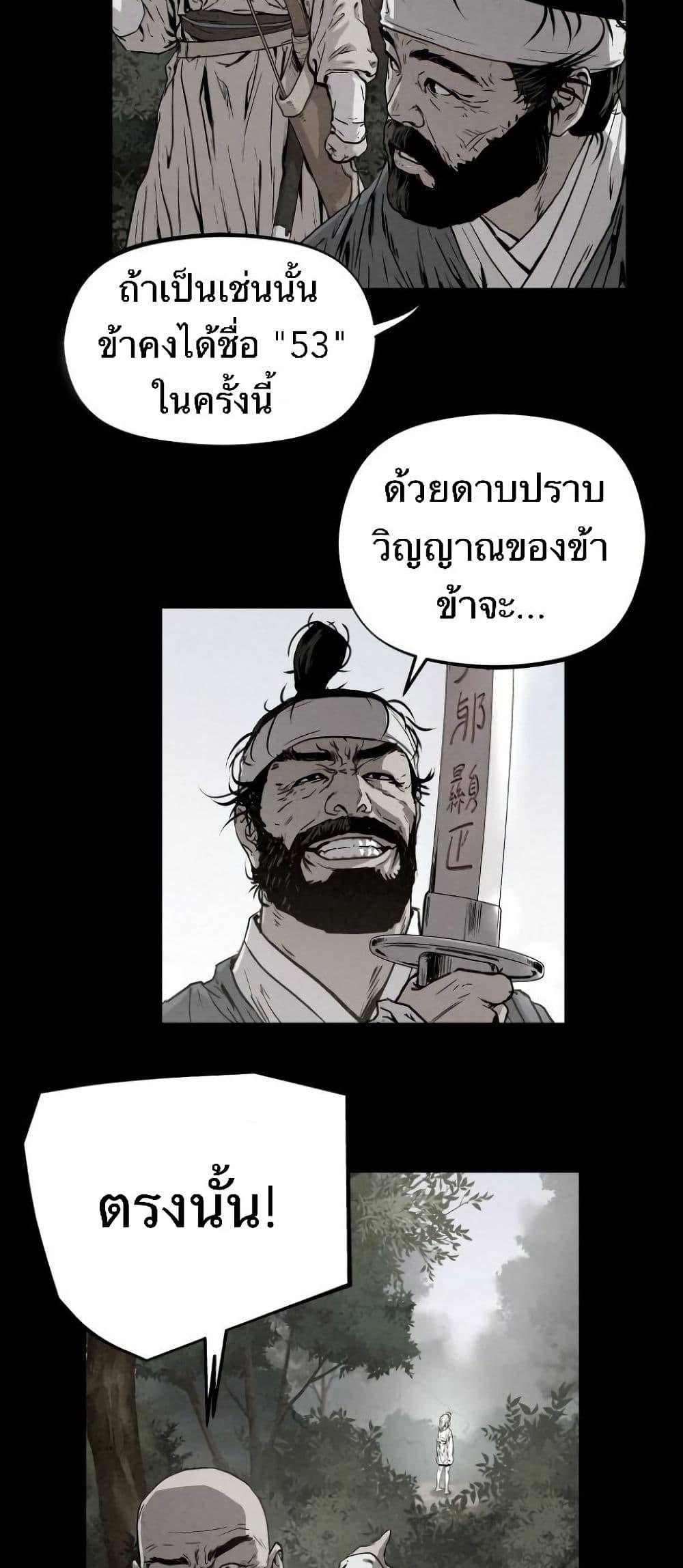 Manga-lc-com อ่านมังงะ อ่านการ์ตูน ออนไลน์ ฟรี Spirit Hunter ตอนที่ 1 2 3 4 5 6 7 8 9 10 11 12 13 14 ฟรี ไม่มีโฆษณา Manga-lc - อ่าน มังงะ อ่าน การ์ตูน ออนไลน์ อ่านมังงะ ฟรี