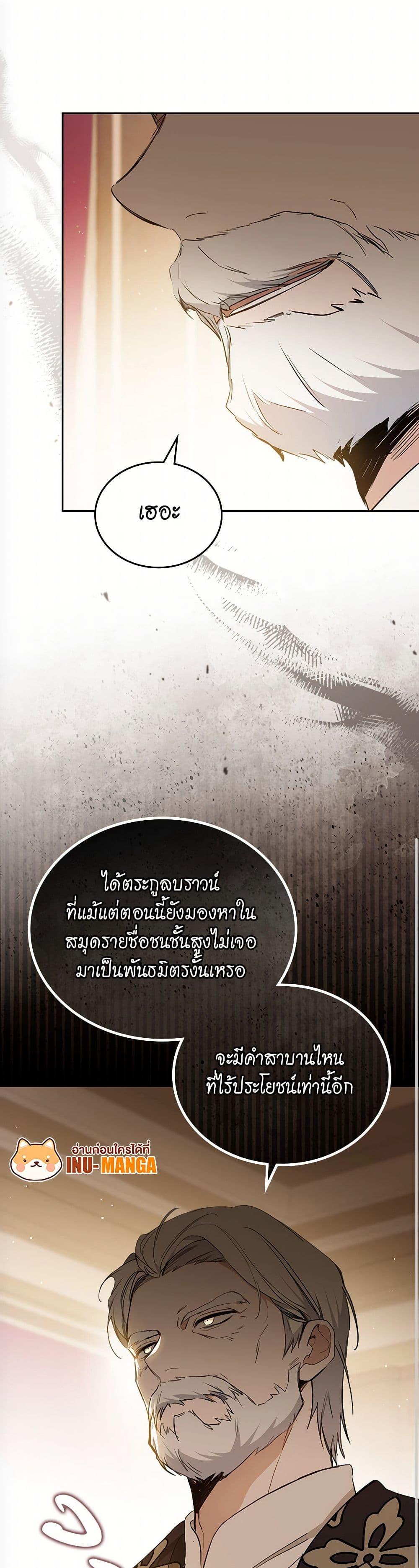 Manga-lc-com อ่านมังงะ อ่านการ์ตูน ออนไลน์ ฟรี In This Life, I Will Be the Lord ตอนที่ 1 2 3 4 5 6 7 8 9 10 11 12 13 14 ฟรี ไม่มีโฆษณา Manga-lc - อ่าน มังงะ อ่าน การ์ตูน ออนไลน์ อ่านมังงะ ฟรี