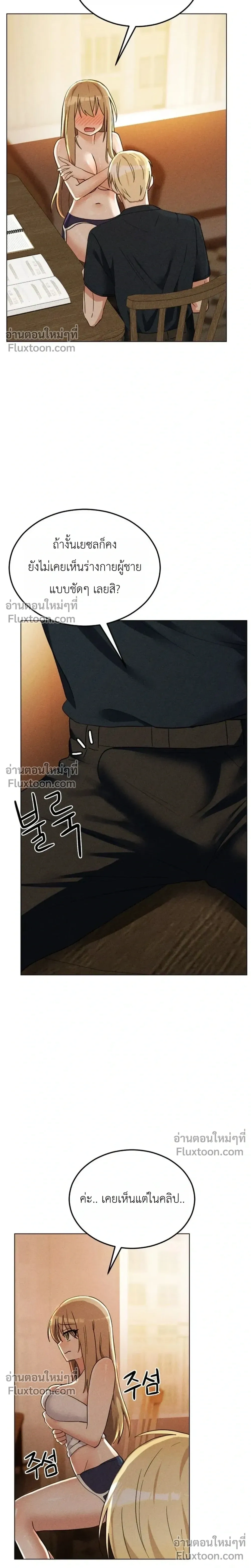 Doujin-Lc- อ่าน โดจิน มังฮวา เกาหลี ญี่ปุ่น จีน แปลไทย Suspicious Tutoring สอนพิเศษสุดเสียว ตอนที่ 1 2 3 4 5 6 7 8 9 10 11 12 13 14 ฟรี ไม่มีโฆษณา อ่าน โดจิน Manhwa เกาหลี ญี่ปุ่น จีน เรามีครบ คัดมาให้เน้นๆ โดจิน 18+ รับประกันความฟินโดย  Doujin Lc
