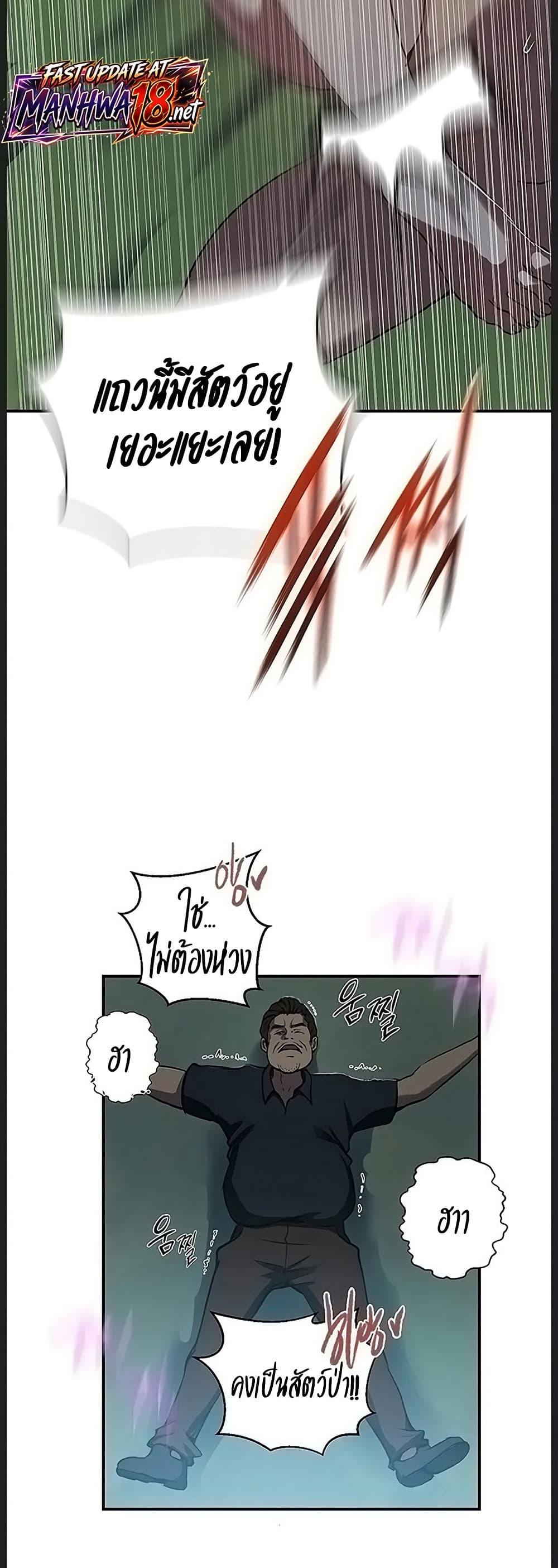 Doujin-Lc- อ่าน โดจิน มังฮวา เกาหลี ญี่ปุ่น จีน แปลไทย Secret Class ตอนที่ 1 2 3 4 5 6 7 8 9 10 11 12 13 14 ฟรี ไม่มีโฆษณา อ่าน โดจิน Manhwa เกาหลี ญี่ปุ่น จีน เรามีครบ คัดมาให้เน้นๆ โดจิน 18+ รับประกันความฟินโดย  Doujin Lc