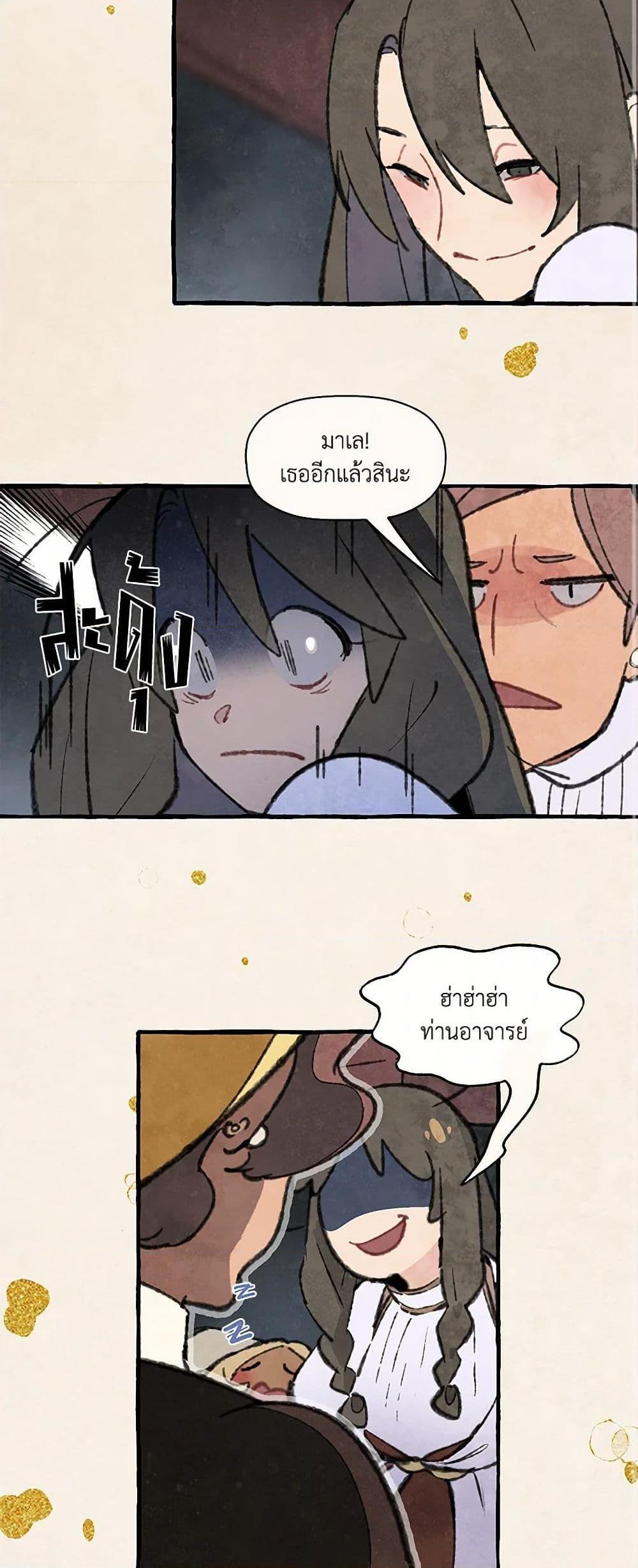 Manga-lc-com อ่านมังงะ อ่านการ์ตูน ออนไลน์ ฟรี Wait Where the Shooting Star Falls ตอนที่ 1 2 3 4 5 6 7 8 9 10 11 12 13 14 ฟรี ไม่มีโฆษณา Manga-lc - อ่าน มังงะ อ่าน การ์ตูน ออนไลน์ อ่านมังงะ ฟรี