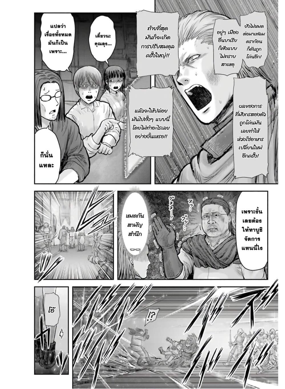 Manga-lc-com อ่านมังงะ อ่านการ์ตูน ออนไลน์ ฟรี Isekai Ojisan ตอนที่ 1 2 3 4 5 6 7 8 9 10 11 12 13 14 ฟรี ไม่มีโฆษณา Manga-lc - อ่าน มังงะ อ่าน การ์ตูน ออนไลน์ อ่านมังงะ ฟรี