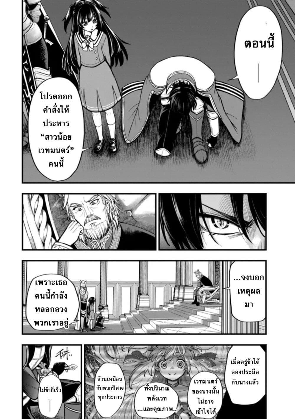 Manga-lc-com อ่านมังงะ อ่านการ์ตูน ออนไลน์ ฟรี Little Witch Radical Haruna ตอนที่ 1 2 3 4 5 6 7 8 9 10 11 12 13 14 ฟรี ไม่มีโฆษณา Manga-lc - อ่าน มังงะ อ่าน การ์ตูน ออนไลน์ อ่านมังงะ ฟรี