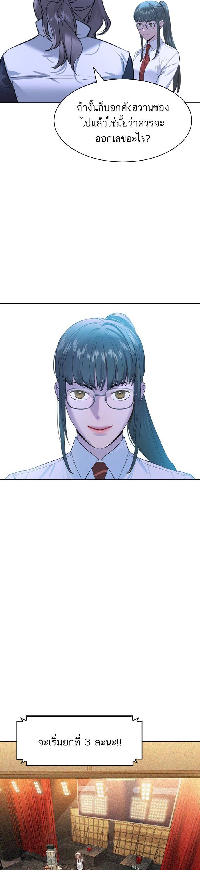Manga-lc-com อ่านมังงะ อ่านการ์ตูน ออนไลน์ ฟรี The World Is Money and Power กลโกงโลกพนัน ตอนที่ 1 2 3 4 5 6 7 8 9 10 11 12 13 14 ฟรี ไม่มีโฆษณา Manga-lc - อ่าน มังงะ อ่าน การ์ตูน ออนไลน์ อ่านมังงะ ฟรี