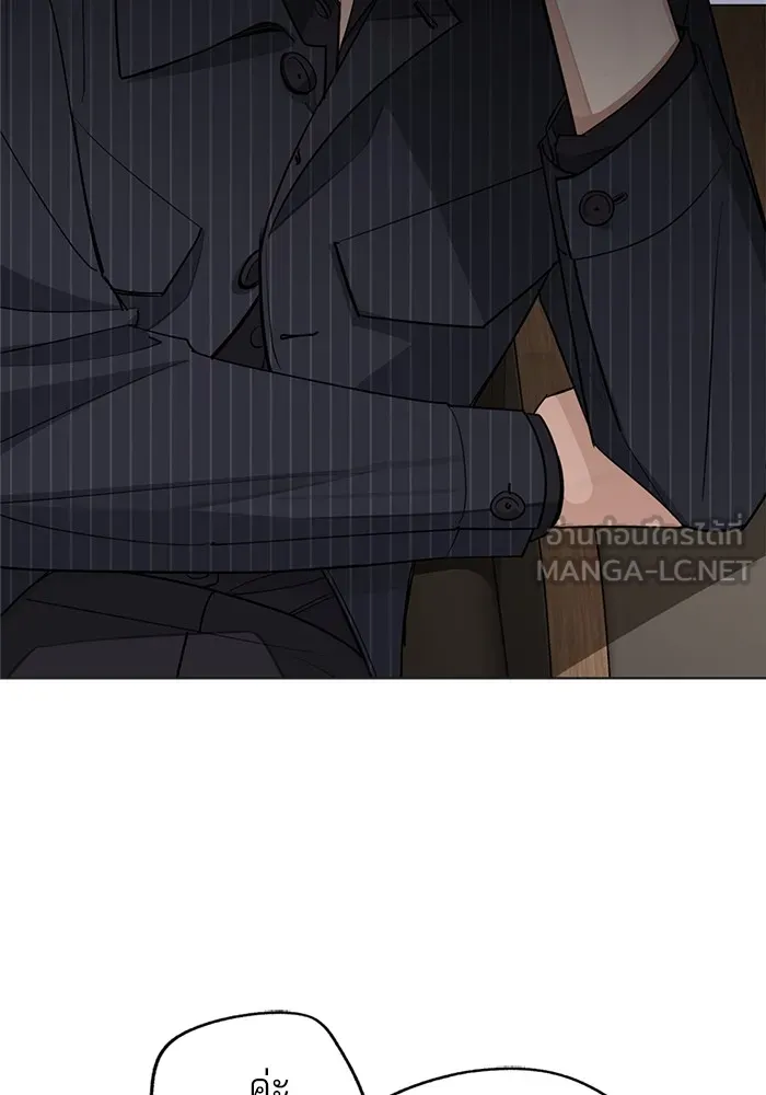 ความรักของอิซอบ ตอนที่ 55 (จบซีซัน 1) รูปที่ 51