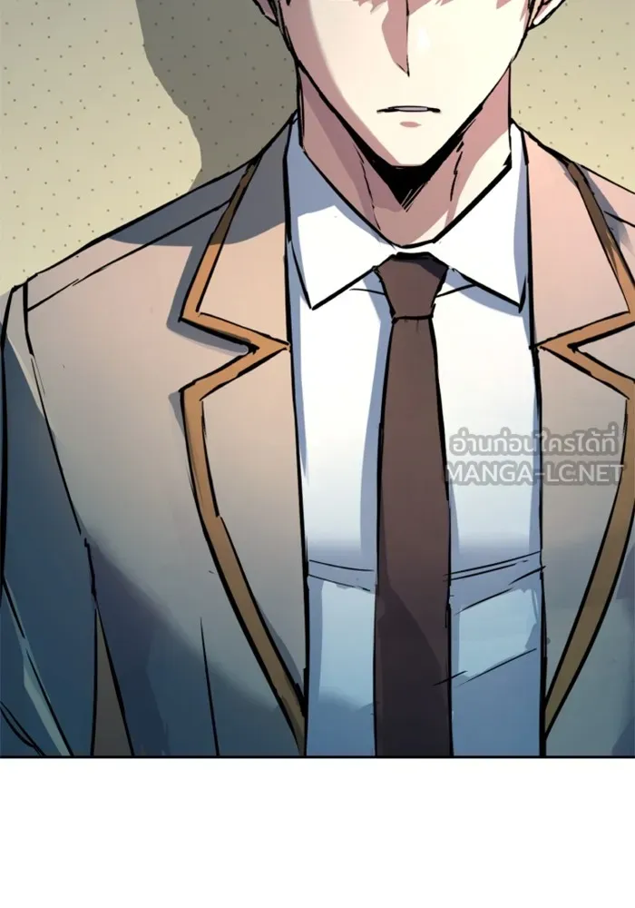 พี่ชายสายบอดี้การ์ด ตอนที่ 196 รูปที่ 105