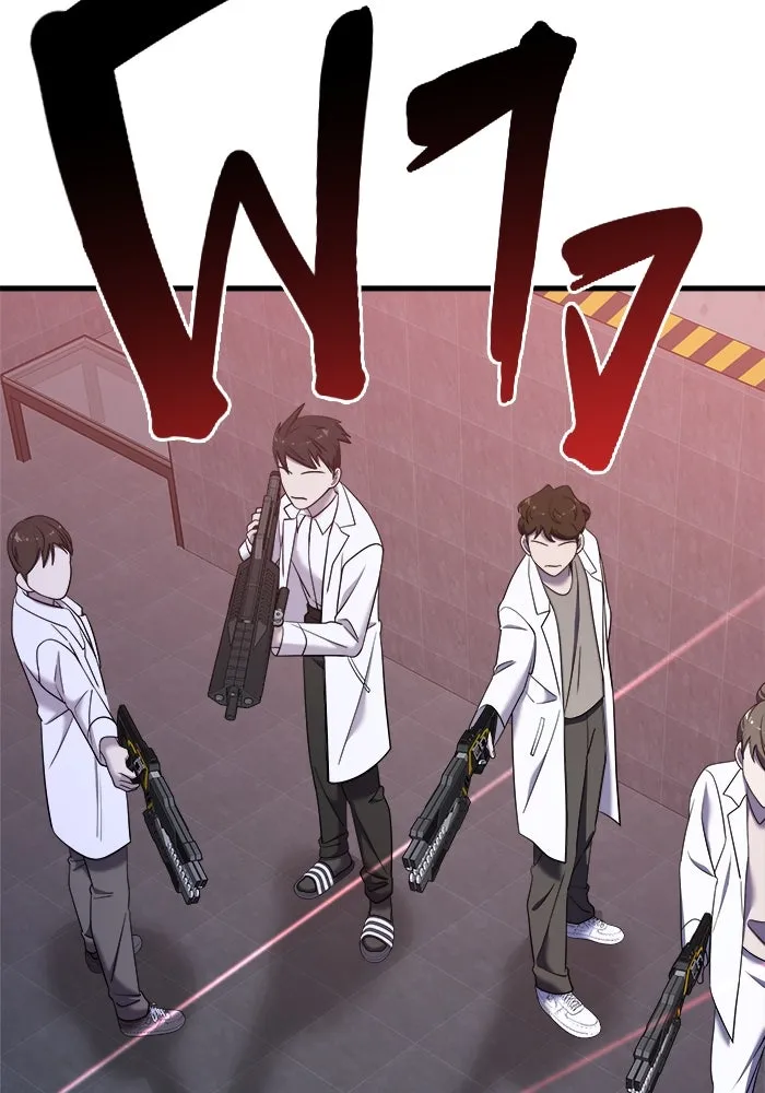 วายร้ายก็อยากมีรัก ตอนที่ 13 รูปที่ 79